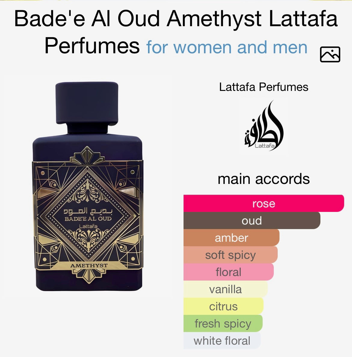 Badee Al Oud Amethyst -EDP (100ml 3.4fl oz)