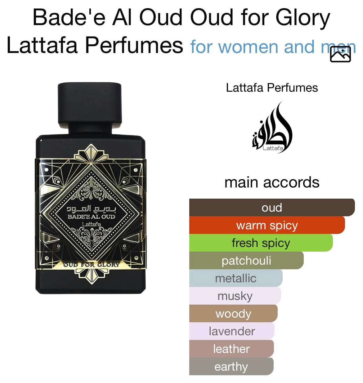 Badee Al Oud Glory -EDP (100ml 3.4fl oz)