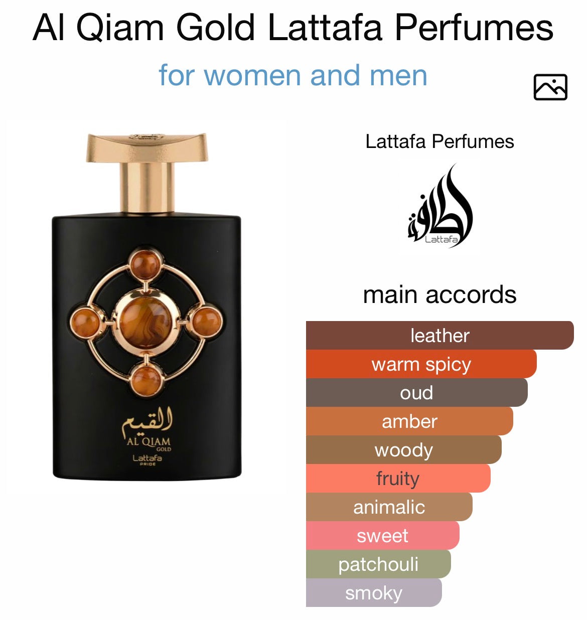Al Qiam Gold