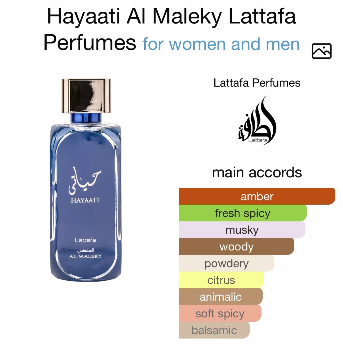 Hayaati Al Maleky