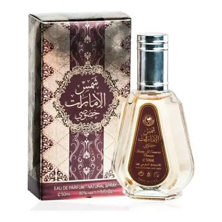 Shams Al emarat