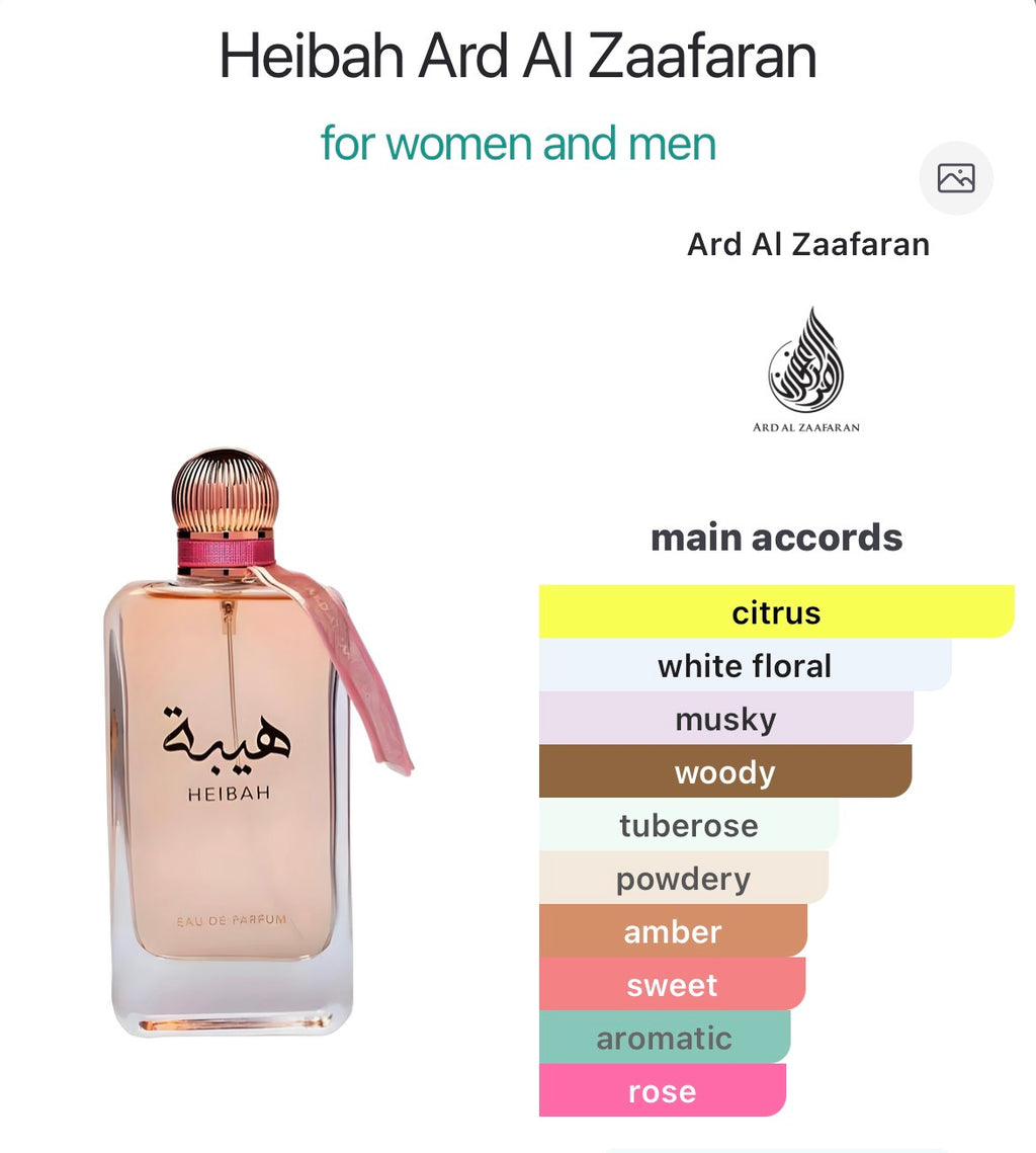 Heibah 1.7fl oz